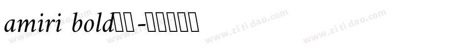 amiri bold字体字体转换